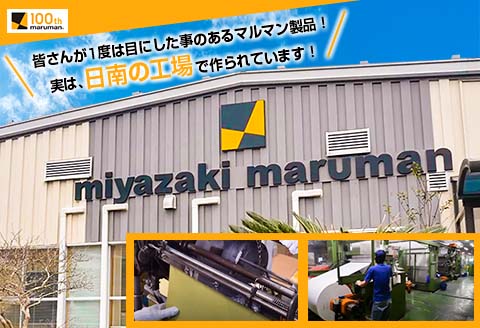 マルマン ビジネス ノート ブランド ニーモシネ 2種類セット A5 A6 合計10冊 筆記用紙 メモ帳 ビジネス スケジュール帳 日用品 学校 進学 事務用品 お絵描き 勉強 便利 スケッチ イラスト 議事録 記録 人気 おすすめ ロングセラー 宮崎県 日南市 送料無料_C152-25