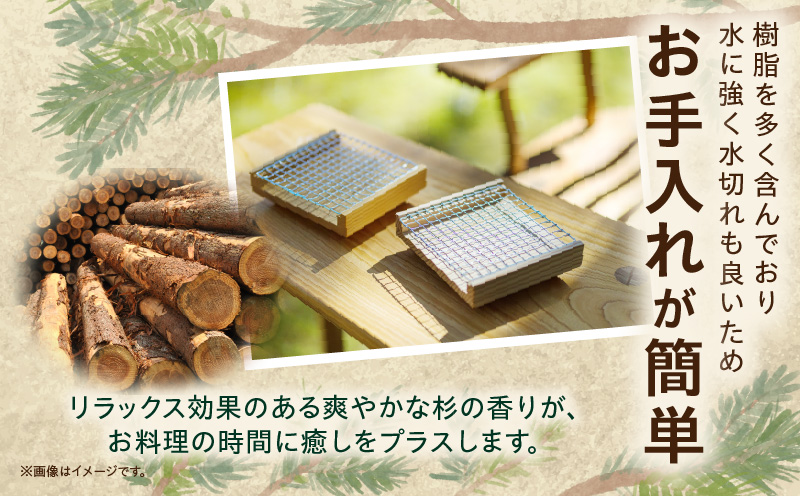 飫肥杉 カリッと パントレー 日本製 雑貨 日用品 キッチン用品 台所 トレー 木製 天然素材 ナチュラル おしゃれ シンプル デザイン インテリア ハンドメイド アンティーク カフェ キャンプ アウトドア 国産 食卓 おうち時間 おすすめ ギフト 宮崎県 日南市 送料無料_BC106-24