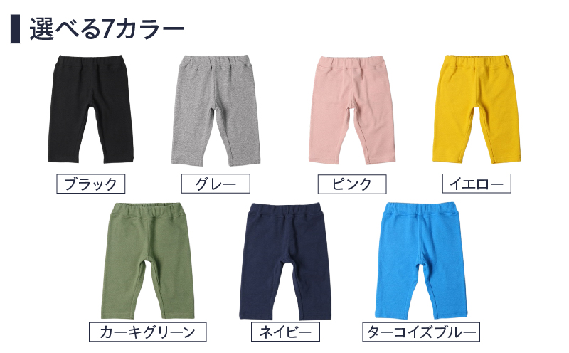 ≪サイズ・カラーが選べる!!≫ リップルフライス 6分丈 ハーフパンツ 2枚 子供服 キッズ ズボン 日用品 雑貨 子ども服 ファッション ブランド moujonjon ムージョンジョン 男の子 女の子 国産 日本製 ギフト 贈り物 贈答 おすすめ 宮崎県 日南市 送料無料_BCV3-25 2枚　寄附額13,500円