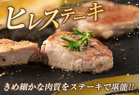 数量限定 豚肉 ヒレ ブロック 計3kg以上 国産 ポーク 食品 おかず お弁当 おつまみ 人気 おすすめ ミヤチク とんかつ ヒレカツ 角煮 炒め物 ソテー 希少 高級 贅沢 冷凍 ご褒美 お祝 記念日 お取り寄せ グルメ お土産 おすそ分け 宮崎県 日南市 送料無料_DA40-25