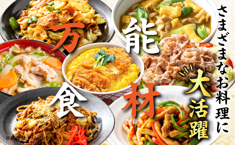 【7月末までにお届け】数量限定 豚肉 6種 盛り合わせ セット 合計4.1kg 豚 小分け 豚バラ 豚ロース 豚こま 国産 食品 人気 おかず 焼肉 しゃぶしゃぶ 豚丼 食べ比べ 料理に大活躍 使い勝手抜群 選べる配送月 ミヤチク 送料無料_CC82-25-07 7月末までにお届け（寄附額18,000円）