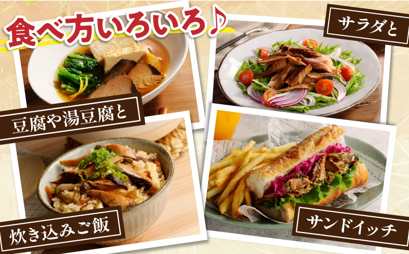 ＼一口食べると分かるおいしさ!!／数量限定 本かつお しょう油 なまぶし 約1.1kg 5～8本 食品 加工品 国産 真空パック おすすめ 鰹 生ぶし 生節 おかず おつまみ サラダ ギフト プレゼント 贈り物 贈答 お取り寄せ おすそ分け 宮崎県 日南市 送料無料_CB89-24