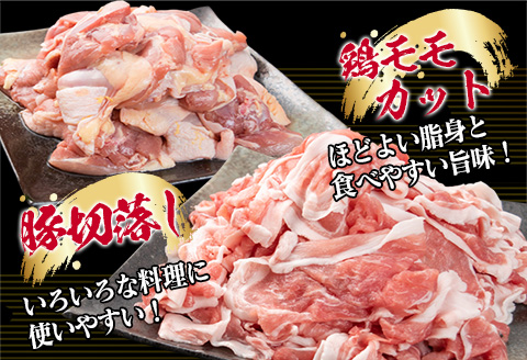 豚肉 鶏肉 食べ比べ セット 合計5kg 国産 食品 しゃぶしゃぶ 焼肉 BBQ とんかつ 切り落とし 豚ロース 豚バラ 鶏モモ からあげ 生姜焼き 小分け バラエティ 人気 おすすめ おすそ分け おかず お弁当 晩ご飯 宮崎県 日南市 送料無料_DC32-25