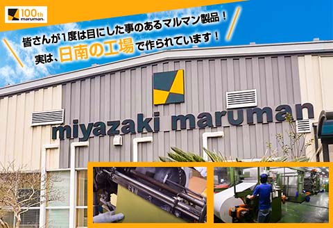マルマン スケッチブック スケッチパッド B4サイズ 2種 セット 合計15冊 雑貨 文房具 メモ帳 国産 日用品 画用紙 ノート イラスト お絵かき帳 スクラップブッキング 自由帳 キャンバス デッサン 筆記用具 事務用品 議事録 おすすめ 宮崎県 日南市 送料無料_E54-25
