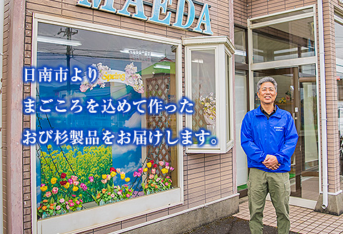 木製 置き型 命名額 雑貨 記念品 写真立て 日用品 国産 フォトフレーム インテリア 飫肥杉 新生児 男の子 女の子 メモリアル オーダーメイド プレート ベビー用品 オシャレ おすすめ お祝い 贈り物 ギフト プレゼント お取り寄せ 宮崎県 日南市 送料無料_EA8-22