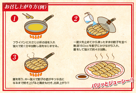 焼くだけ!!簡単調理 本格 肉 餃子 20個 × 10パック 計200個 小分け ぎょうざ ギョーザ 加工品 国産 惣菜 戸村本店 特製餃子 自家製餃子 人気 おすすめ おかず おつまみ お弁当 おすそ分け お土産 贈り物 ギフト 贈答 プレゼント 宮崎県 日南市 送料無料_DB33-25