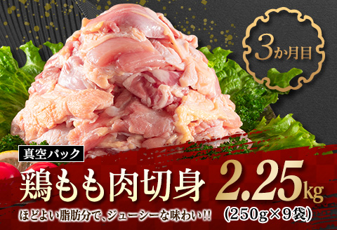数量限定 3か月 お楽しみ 定期便 牛肉 豚肉 鶏肉 バラエティ セット 総重量5kg 宮崎牛 黒毛和牛 国産 ブランド牛 食品 おかず お弁当 おつまみ 切り落とし 切身 焼肉 からあげ お取り寄せ グルメ 小分け 真空パック おすそ分け 宮崎県 日南市 送料無料_G62-25