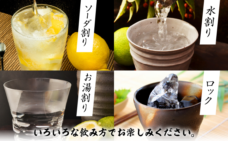 爽飫肥杉 パック 6本 1800ml 20度 本格芋焼酎 焼酎 お酒 アルコール 飲料 国産 焼酎ハイボール 晩酌 家呑み 宅呑み ご褒美 お祝い 記念日 手土産 ギフト 贈り物 おすすめ 宮崎県 日南市 送料無料_FF11-25