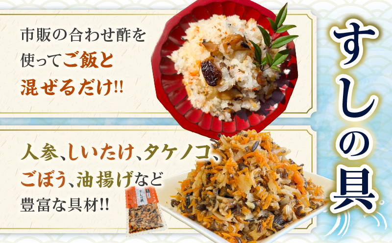 カジキマグロのすり身 すしの具 セット 合計2袋 各1袋 国産 食品 加工品 厳選 魚 魚介 海産物 簡単調理 時短 便利 小分け 個包装 冷凍 お弁当 おかず おつまみ おやつ おすすめ 詰め合わせ ギフト 贈り物 贈答 宮崎県 日南市 送料無料_ZX7-24