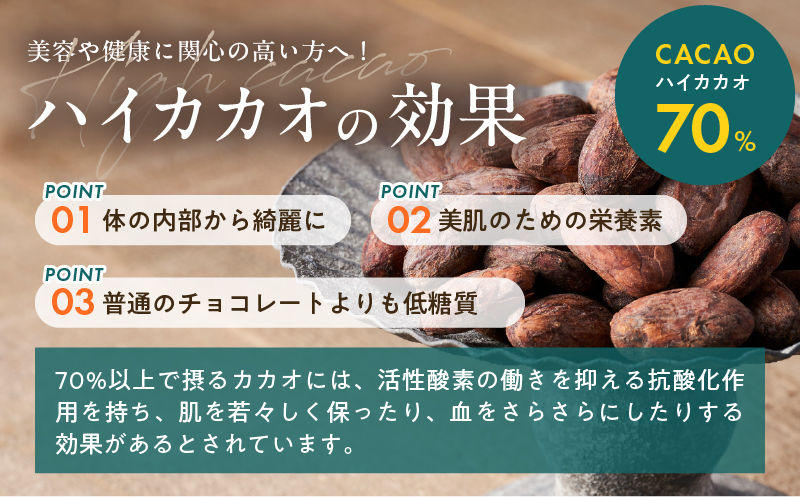 ≪フレーバーが選べる≫無添加 チョコレート (1枚) オリジナル ギフトボックス入り 70％ハイカカオ スイーツ お菓子 きんかん 橙とうがらし しお プレーン おやつ ポリフェノール グルテンフリー 人工甘味料無添加 贈り物 おすすめ 宮崎県 日南市 送料無料_ZXV3-25 チョコレート (1枚)