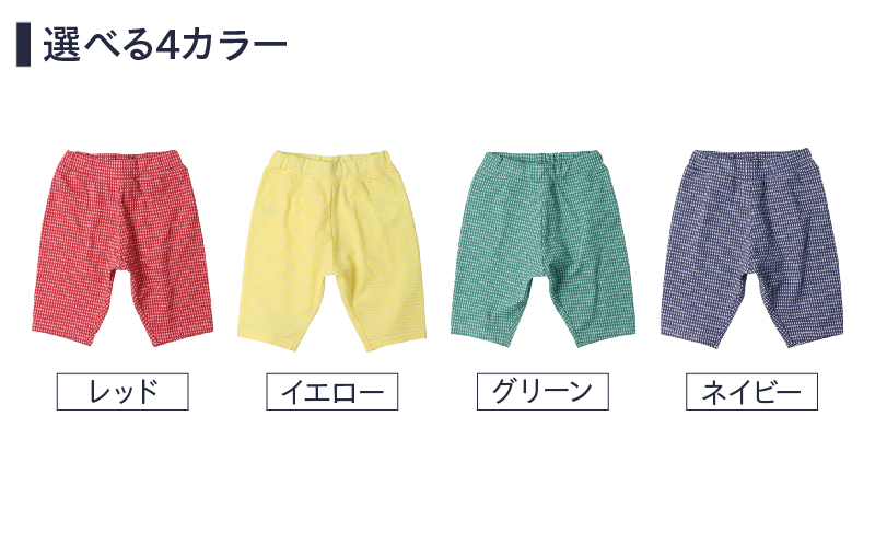 ≪サイズ・カラーが選べる!!≫ ニットサッカー ギンガムチェック柄 5分丈 ハーフパンツ 1枚 子供服 キッズ ズボン 日用品 雑貨 子ども服 ファッション ブランド moujonjon ムージョンジョン ギフト 男の子 女の子 国産 日本製 宮崎県 日南市 送料無料_ZZ29-25 1枚　寄附額7,000円