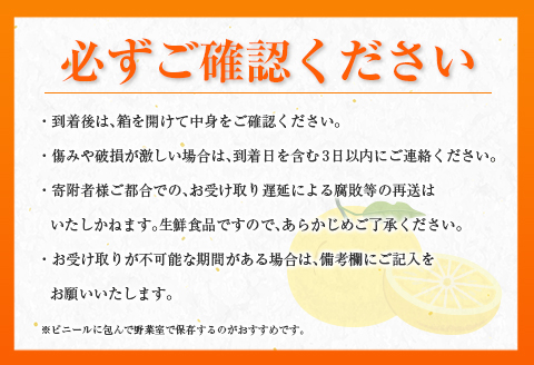 訳あり≪数量限定≫宮浦産蔵出し日向夏(計3kg以上) フルーツ 果物 柑橘