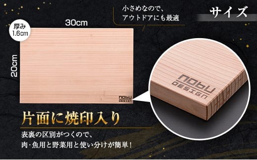 おび杉 まな板 30cm 飫肥杉 雑貨 日用品 キッチン用品 国産 日本製 料理道具 木製 台所用品 調理器具 カッティングボード プレート 新生活 抗菌作用 無添加 無塗装 職人 人気 おすすめ お土産 ギフト プレゼント 贈り物 贈答品 宮崎県 日南市 送料無料_BA90-25