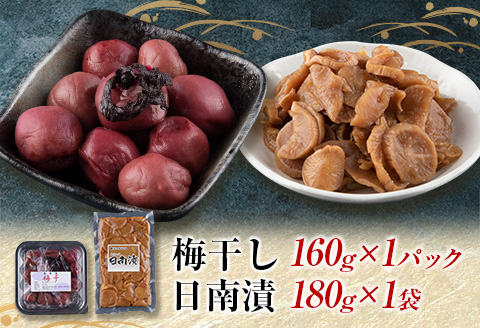 数量限定 日南 おふくろの味 お楽しみ セット 合計5種 加工品 調味料 国産 万能 詰め合わせ 出汁 スープ めんつゆ 隠し味 ばら寿司の素 寿司酢 煮物 炒め物 梅干し 自家製 おにぎり 弁当 漬け物 はりはり漬け ご飯のお供 お取り寄せ グルメ 宮崎県 送料無料_AA48-23