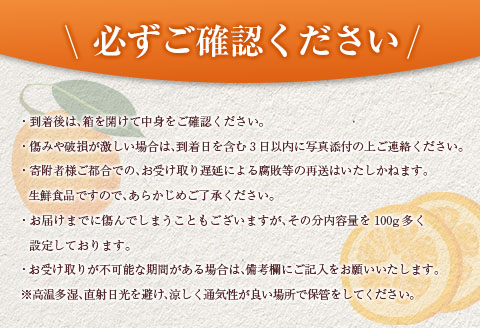 先行予約 訳あり 完熟 きんかん 宮崎王丸 計3kg以上 傷み補償分付き 数量限定 期間限定 フルーツ 果物 くだもの 柑橘 金柑 訳アリ おすすめ おすそ分け ご家庭用 ご自宅用 お取り寄せ 国産 食品 デザート おやつ 甘露煮 産地直送 宮崎県 日南市 送料無料_B245-25