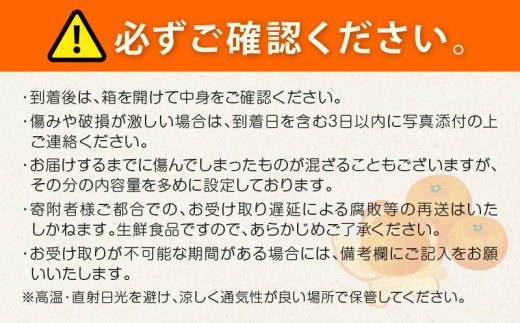 先行予約 訳あり アンコール 計3.8kg以上 傷み補償分付き 令和8年発送 期間限定 数量限定 フルーツ 果物 くだもの みかん オレンジ ジュース 柑橘 国産 食品 不揃い 傷 規格外 訳アリ 家庭用 おすそ分け おすすめ デザート おやつ 宮崎県 日南市 送料無料_AAV3-25