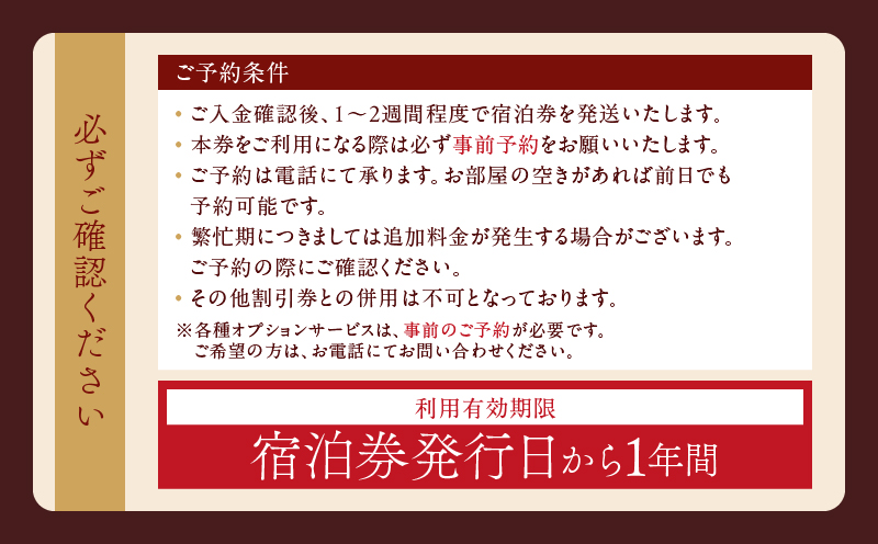 ひなたの宿 別邸 「板敷」 1棟貸し切り 宿泊券 1泊2食付き 温泉 旅行 旅行券 観光 トラベル 国内 九州 収穫体験 チケット 露天風呂 風呂付 高級 ご褒美 リゾート バイキング レジャー BBQ 絶景 ペア 非日常 予約 お祝い おすすめ 宮崎県 日南市 送料無料_ACG1-25