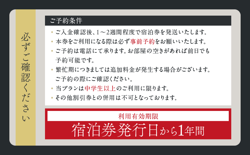 ひなたの宿 ファミリー 宿泊券 1泊2食 付き 貴賓室「孫」 温泉 旅行 観光 トラベル 国内 チケット 和モダン 客室風呂付 天然温泉 露天風呂 高級 贅沢 ご褒美 リゾート リフレッシュ レジャー 思い出 記念日 ペア お祝い おすすめ 宮崎県 日南市 送料無料_AOG1-24