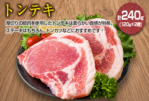 豚肉 5種 鶏肉 肩肉 みんなでわいわい お楽しみ セット 合計2.1kg ポーク チキン 国産 食品 おかず お弁当 おつまみ 加工品 豚バラ スライス 切落し みそ漬け トンテキ 生姜焼き 万能食材 簡単調理 詰め合わせ 焼肉 お取り寄せ 宮崎県 日南市 送料無料_BD107-25
