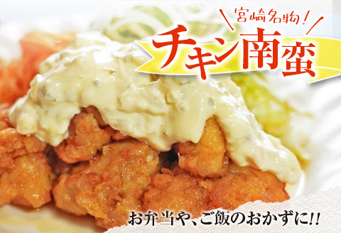 訳あり 数量限定 若鶏 切り身 IQF もも むね セット 合計3.2kg 鶏肉 チキン 国産 急速冷凍 簡単調理 カット済み 万能食材 おかず お弁当 おつまみ 食品 大容量 おすすめ から揚げ 焼肉 お取り寄せ グルメ ご褒美 おすそ分け 宮崎県 日南市 送料無料_BD71-23