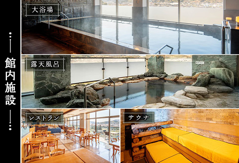 ひなたの宿 宿泊補助券 3,000円分 宿泊券 温泉 旅行 観光 トラベル 国内 チケット 和室 客室風呂付 檜風呂 天然温泉 露天風呂 レストラン 贅沢 リゾート リフレッシュ 息抜き 思い出 記念日 お祝い おすすめ 宮崎県 日南市 送料無料_B236-24