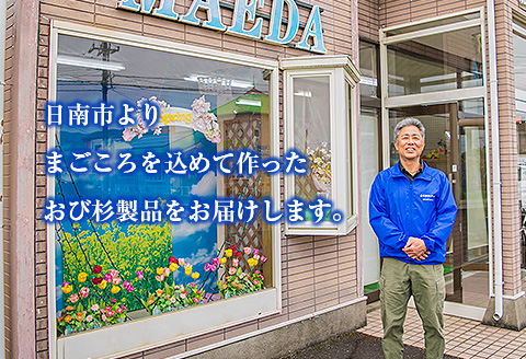 木製 知育玩具 おもちゃ おび杉トントン 雑貨 日用品 オモチャ 国産 飫肥杉 ゲームボード 子供 おうち遊び ベビー用品 教育 学習 安心 安全 リラックス 幼児 キッズ 脳トレ おすすめ ギフト プレゼント 贈り物 贈答 お祝 特産品 宮崎県 日南市 送料無料_CD30-22