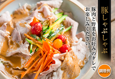 数量限定 豚肉 豚ロース 豚バラ 豚切落し セット 合計3kg ポーク 国産 万能食材 大容量 スライス 切り落とし 豚肩ロース 食べ比べ 生姜焼き すき焼き 冷しゃぶ おかず お弁当 おつまみ 食品 人気 おすすめ お取り寄せ 詰め合わせ 宮崎県 日南市 送料無料_CB67-23