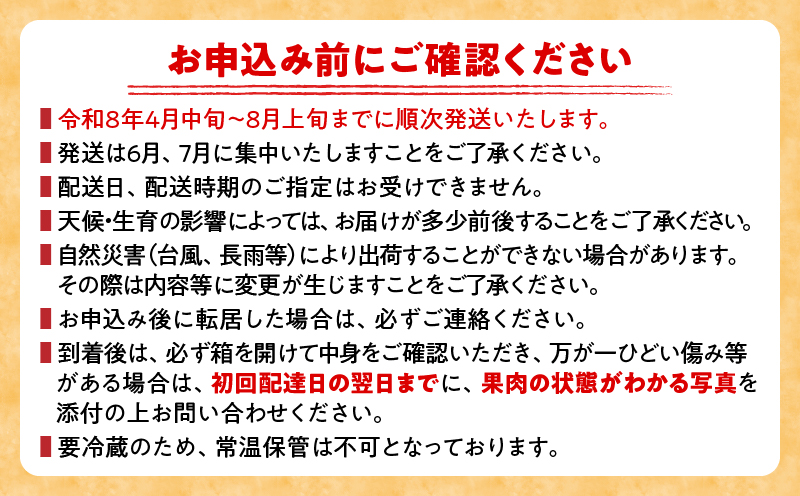 リピーター続出!!宮崎県産 完熟 マンゴー 2L以上×4玉 令和8年発送分 数量限定 フルーツ 果物 果汁 希少 濃厚 ジューシー 贅沢 上質 ご褒美 人気 国産 食品 おやつ デザート 産地直送 おすすめ ギフト プレゼント 贈り物 お土産 手土産 南国 日南市 送料無料_ED10-25 4玉