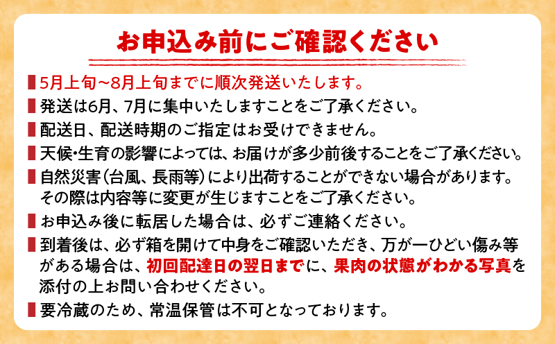 訳あり 宮崎県産 完熟マンゴー 約2.8kg 期間限定 数量限定 フルーツ 果物 くだもの 国産 食品 デザート おやつ フルーツサンド おすすめ ご褒美 贅沢 産地直送 傷 規格外 訳アリ おすそ分け 家庭用 冷蔵 宮崎県 日南市 送料無料_F77-24 約2.8kg