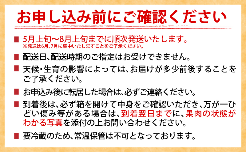 訳あり 宮崎県産 完熟マンゴー 約2.8kg 期間限定 数量限定 フルーツ 果物 くだもの 国産 食品 デザート おやつ フルーツサンド おすすめ ご褒美 贅沢 産地直送 傷 規格外 訳アリ おすそ分け 家庭用 冷蔵 宮崎県 日南市 送料無料_F77-24 約2.8kg