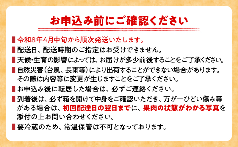 完熟マンゴー 太陽のタマゴ 赤秀品 4L × 2玉 期間限定 数量限定 マンゴー 宮崎 フルーツ 果物 くだもの 国産 食品 先行予約 2026 令和8年発送 濃厚 デザート おやつ おすすめ 冷蔵 ご褒美 贅沢 おすそわけ 化粧箱入り ギフト 贈り物 贈答 日南市 送料無料_H7-191