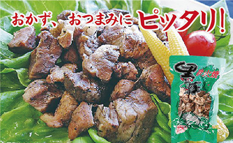 【自社牧場黒豚使用】霧島の麓で育った黒豚炭火焼おつまみセット