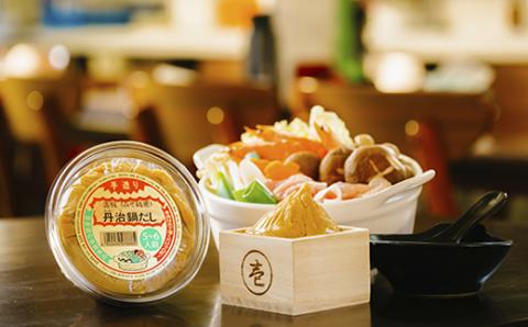 丹治みそセット<計5個セット：きりしま食品>