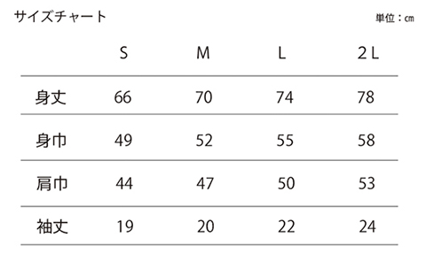 【黒/２L（ユニセックス）】「KOBAYASHI CITY」Tシャツ