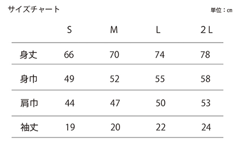 【白/S（ユニセックス）】「KOBAYASHI CITY」Tシャツ