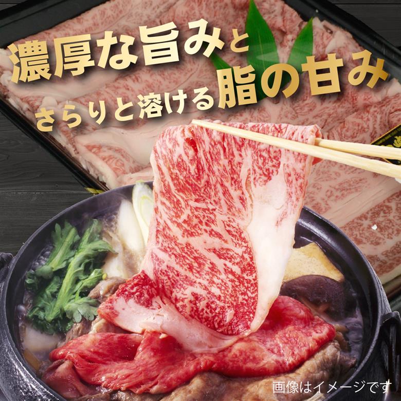 【産地直送】小林市産宮崎牛ロースすき焼き用 500ｇ（産地直送 宮崎県産 国産 牛肉 宮崎牛 ロース すき焼き用 送料無料)