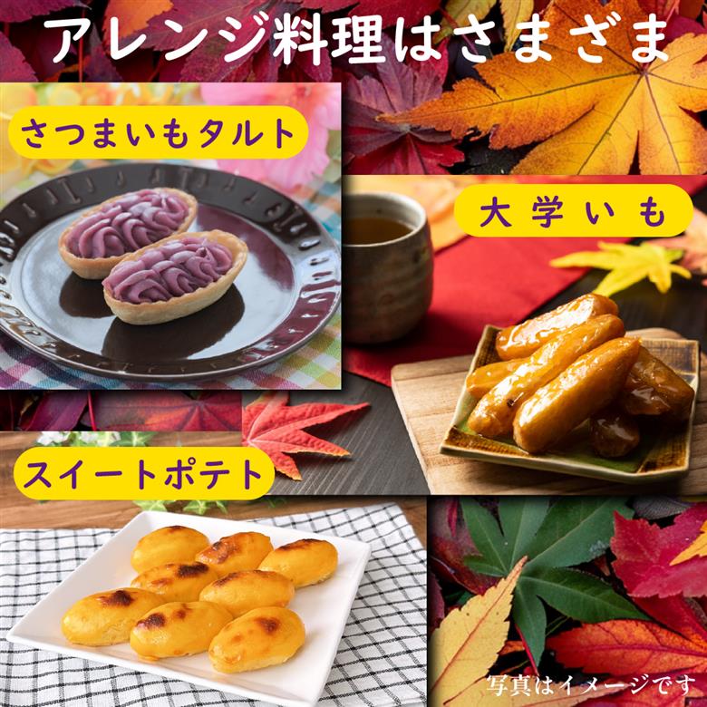 【産地直送】小林市産さつまいも「紅はるか」4kg