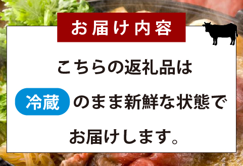 【産地直送】小林市産 宮崎牛特上モモ すき焼き用 600g（国産 牛肉 和牛 宮崎牛 黒毛和牛 モモ 赤身 すき焼き）