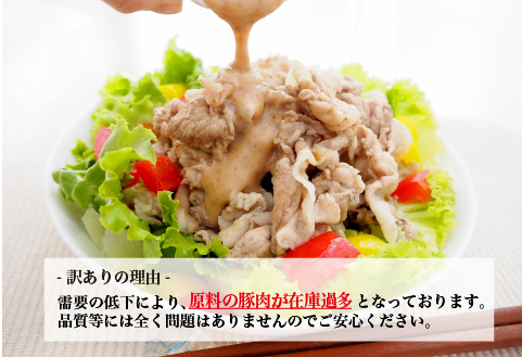 【訳あり増量！】九州産豚ロースしゃぶしゃぶセット1.8kg（300g×6P 国産 豚 豚肉 ロース しゃぶしゃぶ 訳あり 真空パック 冷凍）