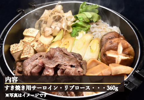 【生産者直送】なかにし和牛霜降りすき焼き-特上-（国産 黒毛和牛 牛肉 和牛 霜降り すき焼き サーロイン ロース 冷凍）