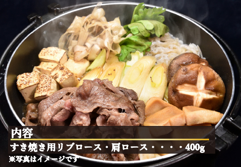 【生産者直送】なかにし和牛霜降りすき焼き-上-（国産 黒毛和牛 牛肉 和牛 霜降り ロース すき焼き 産地直送 冷凍）