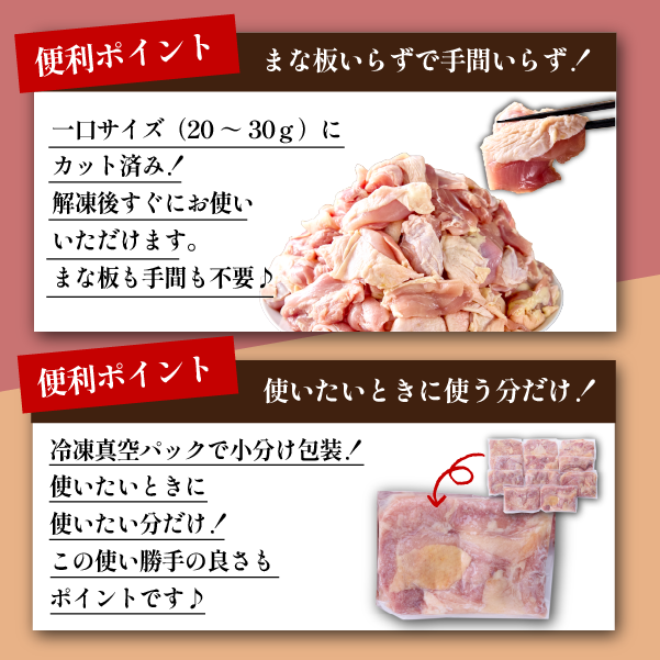 【2026年5月発送・数量限定】宮崎県産 若鶏 もも肉 カット 3.3kg（国産 鶏肉 若鶏 モモ カット済み 小分け 唐揚げ チキン南蛮 大容量 冷凍） 5月発送 3.3kg（300g×11P）