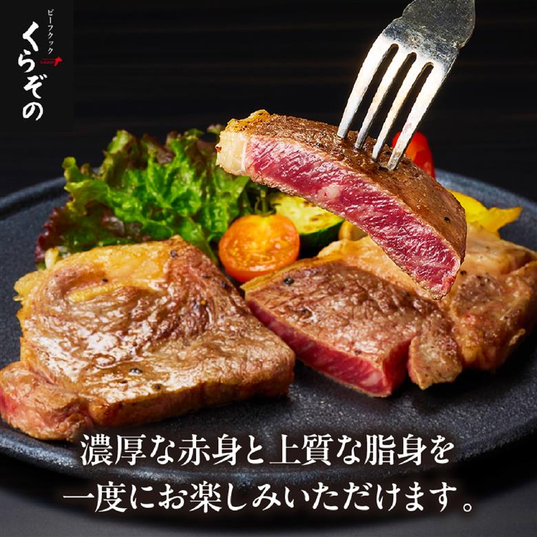 【食べログ百名店提供】黒毛和牛サーロインステーキ 200g×3枚（牛肉 国産牛 黒毛和牛 宮崎和牛 サーロイン ステーキ 赤身 霜降り）