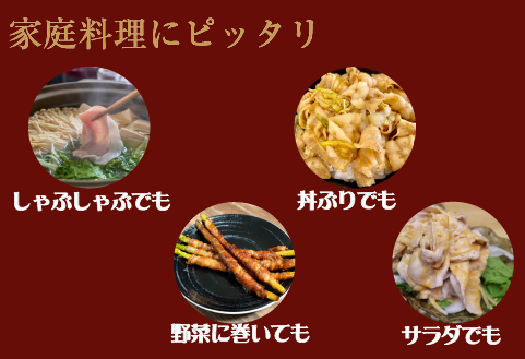 【牧場直送の新鮮黒豚】桑水流黒豚からいもどんスライス食べ比べセット 約1.4kg（豚肉 豚 豚バラ モモ スライス しゃぶしゃぶ 黒豚）