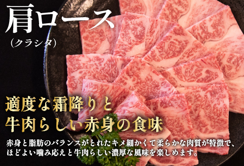 【数量限定】A4等級以上 宮崎牛肩ロース焼肉用 1.2kg（牛肉 黒毛和牛 和牛 ロース A4 A5 焼肉 赤身 霜降り 限定）