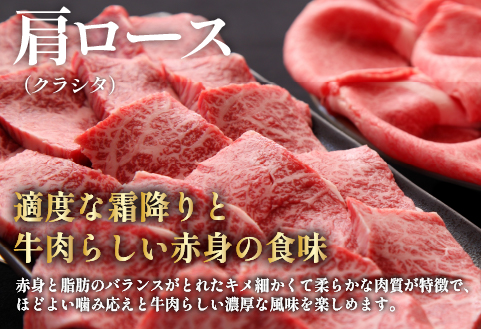 【食べログ百名店】倉薗牧場 A5等級 宮崎牛 肩ロース焼肉 800g（宮崎牛 牛肉 黒毛和牛 A5 国産 ロース 焼肉 限定）