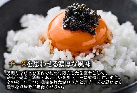 【年内発送】【純国産キャビア】ホワイトスタージョンキャビア 40g 皇帝の涙 国産 チョウザメ 魚卵 宮崎県 宮崎 小林市