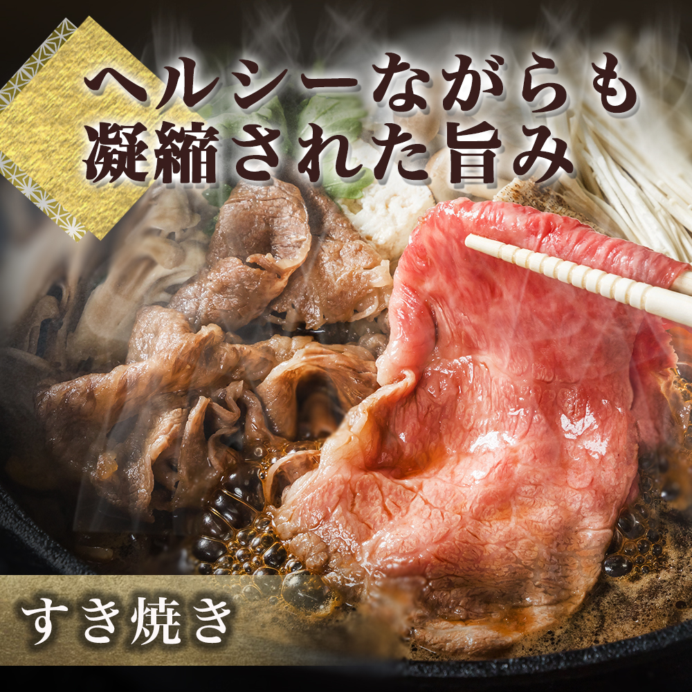 【A5等級】宮崎牛モモスライス 1.6kg 宮崎牛 ブランド牛 和牛 牛肉 スライス肉 もも しゃぶしゃぶ すき焼き A5 宮崎県 小林市