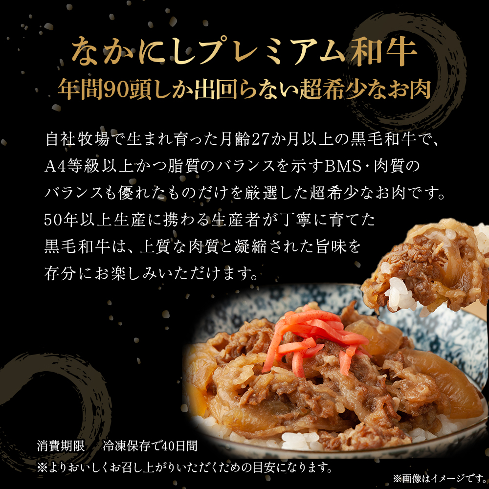 宮崎県西ノ原牧場・なかにしプレミアム和牛こま切れ 500g（国産 牛肉 肉 宮崎牛 黒毛和牛 お肉 こま切れ なかにし和牛 焼肉 人気 希少 厳選 ）