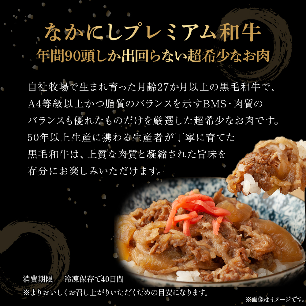 宮崎県西ノ原牧場・なかにしプレミアム和牛こま切れ 1kg（国産 牛肉 肉 宮崎牛 黒毛和牛 お肉 こま切れ なかにし和牛 焼肉 人気 希少 厳選 ）